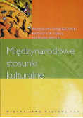 Międzynarodowe stosunki kulturalne