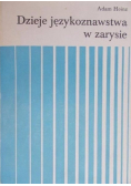 Dzieje językoznawstwa w zarysie