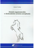 Metody organizatorskie w doskonaleniu systemu zarządzania
