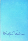 Historia filozofii Tom 2