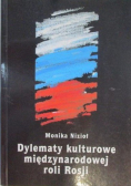 Dylematy kulturowe międzynarodowej roli Rosji