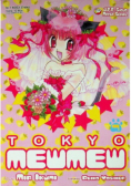Tokyo Mew Mew Tom 5