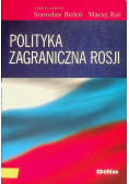 Polityka zagraniczna Rosji