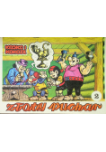 Kajko i Kokosz Złoty puchar Tom 2