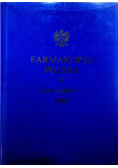 Farmakopea Polska V Suplement I