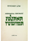 Hebrajska obecność Juliana Tuwima