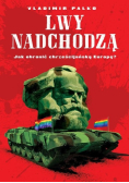 Lwy nadchodzą