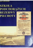 Szkoła podchorążych rezerwy piechoty
