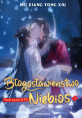 Błogosławieństwo Niebios Tom 3