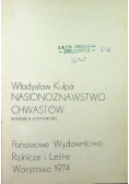 Nasionoznawstwo Chwastów