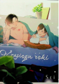 W zasięgu ręki