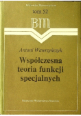Współczesna teoria funkcji specjalnych