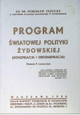 Program światowej polityki żydowskiej