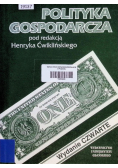 Polityka gospodarcza