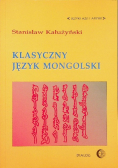 Klasyczny język mongolski
