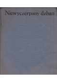Niewyczerpany dzban