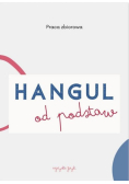 Hangul od podstaw ćwiczenia