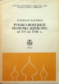 Polsko - Rosyjskie stosunki językowe od XVI do XVIII w