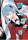 Kakegurui. Szał hazardu. Tom 8