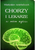 Chorzy i lekarze w moim życiu