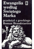Ewangelia według świętego Marka