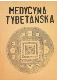 Medycyna Tybetańska