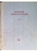 Słownik grecko polski Tom II