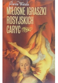 Miłosne igraszki rosyjskich caryc