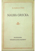 Nauka grecka