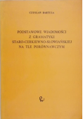 Podstawowe wiadomości z gramatyki staro-cerkiewno-słowiańskiej na tle porównawczym