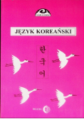 Język koreański Część 2
