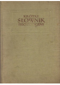 Krótki słownik filozoficzny