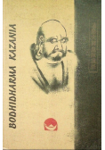 Bodhidharma Kazania