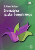 Gramatyka języka bengalskiego