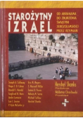 Starożytny Izrael
