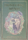 Druga księga dżungli
