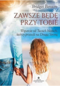 Zawsze będę przy tobie