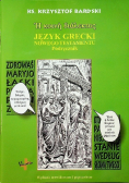 Język grecki Nowego Testamentu Podręcznik