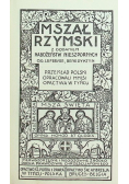 Mszał Rzymski z dodaniem nabożeństw nieszpornych