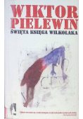Święta księga wilkołaka