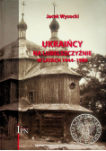 Ukraińcy na Lubelszczyźnie w latach 1944 - 1989