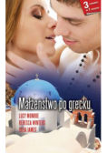 Małżeństwo po grecku