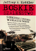 Boskie szaleństwo