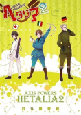 Hetalia Tom 2