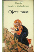 Ojcze nasz