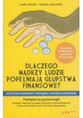 Dlaczego mądrzy ludzie popełniają głupstwa finansowe