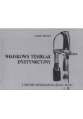 Wojskowy temblak dystynkcyjny