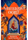 Nawiedzony Okręt