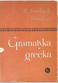 Gramatyka grecka