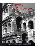 Droga krzyżowa w rzymskim Koloseum w roku 2005